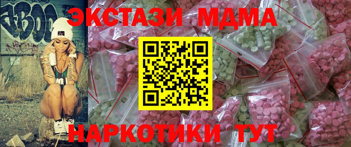 Ecstasy ешки  Экстази круглые  дарк нет клад  Вход с VPN  МЕГА сайт  Владикавказ  Ecstasy 