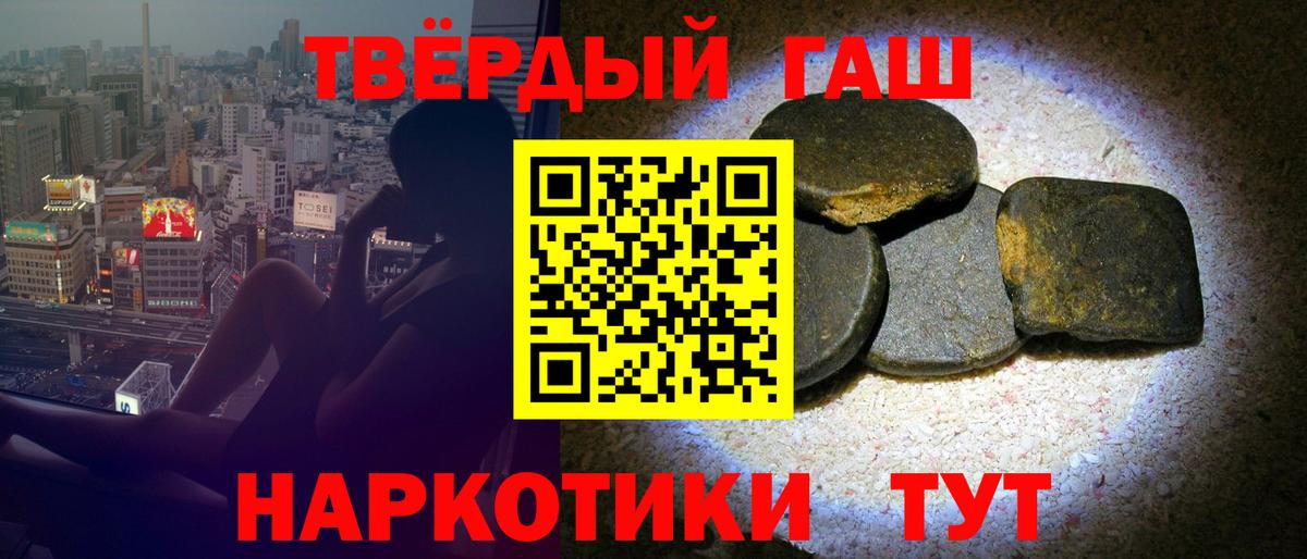Гашиш Изолятор  Гашиш гашик  Владикавказ  Вход с VPN 