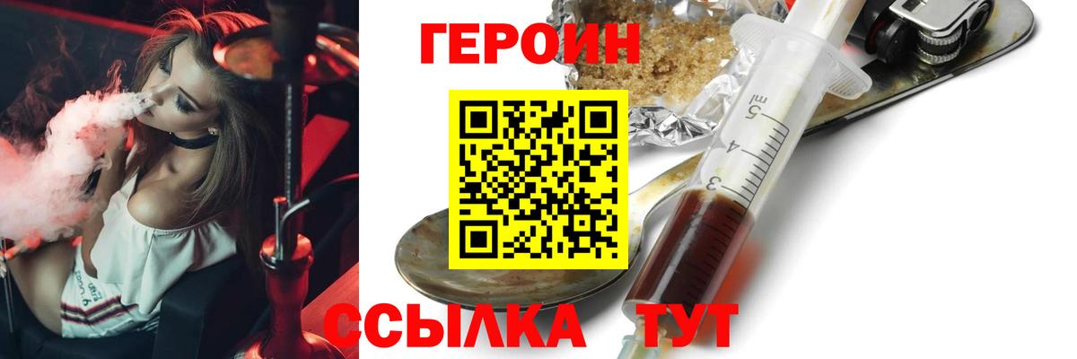 Каннабис  Вход с VPN  Амфетамин   APVP СОЛЬ   ГАШ  Владикавказ  Кокаин  МЕФ кристаллы  ГАШИШ 