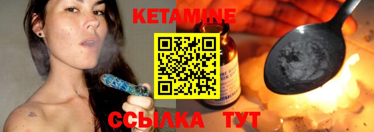 Владикавказ  Кетамин ketamine  КЕТАМИН VHQ  Вход с VPN 