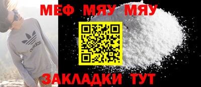 мдпв Наро-Фоминск