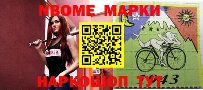 мдпв Наро-Фоминск