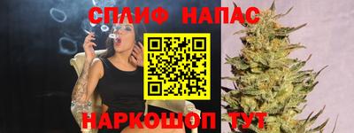 соль курить ск Нарткала