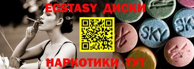 MDMA Premium VHQ Нальчик