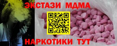 соль курить ск Нарткала