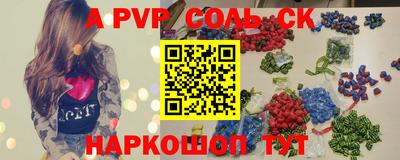 мдпв Наро-Фоминск