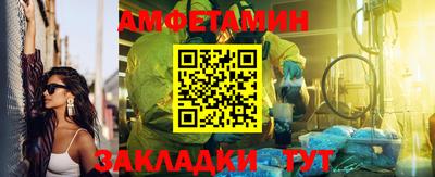 MDMA Premium VHQ Нальчик