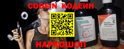 соль курить ск Нарткала