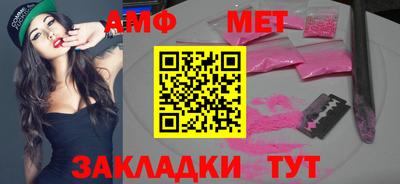 мдпв Наро-Фоминск