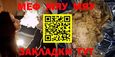 соль курить ск Нарткала