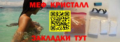 соль курить ск Нарткала