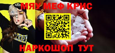 MDMA Premium VHQ Нальчик