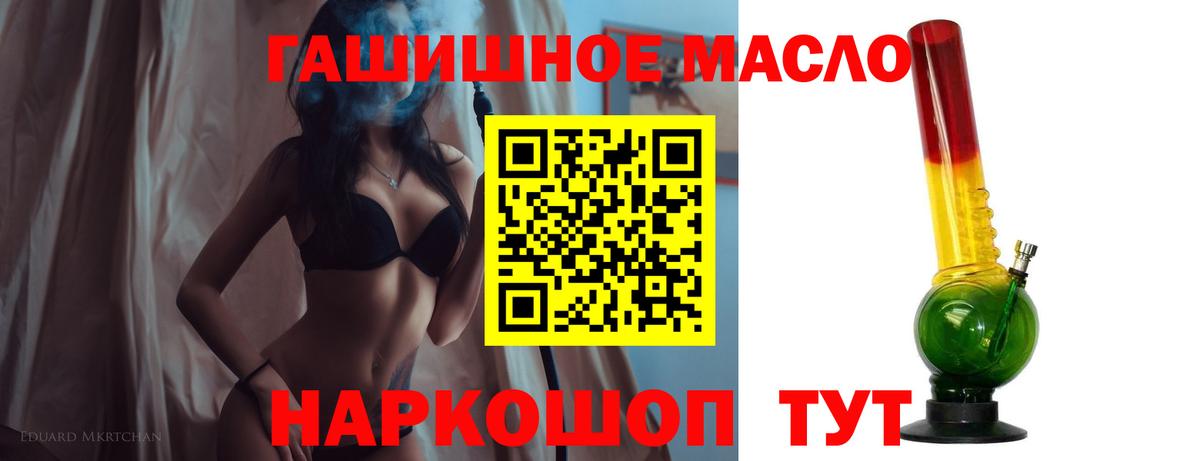 Дистиллят ТГК жижа  Вход с VPN  Владикавказ 