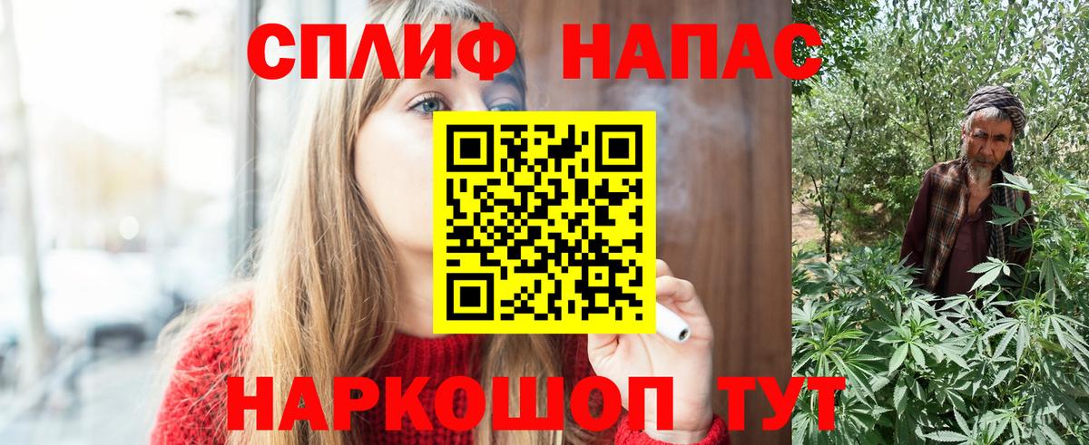 Бошки Шишки Amnesia  Конопля MAZAR  Вход с VPN  Шишки марихуана Bruce Banner  Владикавказ 